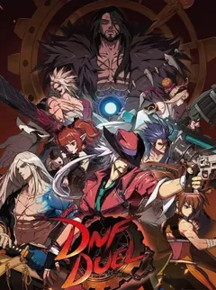 DNF Duel PS4 — okładka gry
