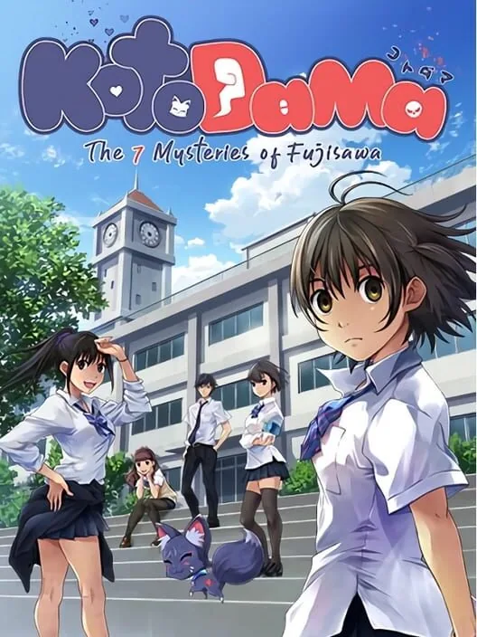 Kotodama: The 7 Mysteries of Fujisawa PS4 — okładka gry
