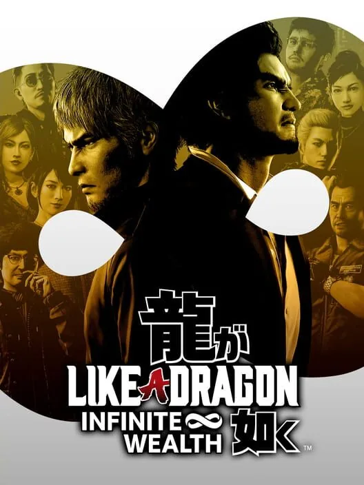 Like a Dragon: Infinite Wealth PS4 — okładka gry
