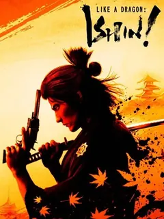 Like a Dragon: Ishin! PS4 — okładka gry