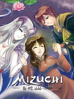 Mizuchi PS5 — okładka gry