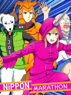 Nippon Marathon PS4 — okładka gry