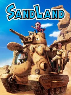 Sand Land PS5 — okładka gry