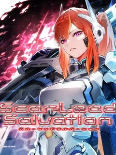 Scar-Lead Salvation PS4 — okładka gry