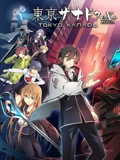 Tokyo Xanadu eX+ PS4 — okładka gry